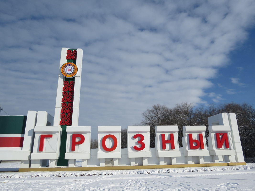 Грозный стелла
